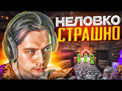 Видео: ФРАМЕ ТАМЕР ИГРАЕТ В МАЙНКРАФТ НА ХАРДКОРЕ! | ФРЕЙМТЕЙМЕР ПРОХОДИТ МАЙНКРАФТ С ПСИХОЛОГИЕЙ 1.16.5
