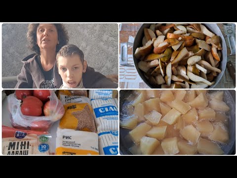 Видео: Наші будні 28 вересня 2025. Трішки покупок. 