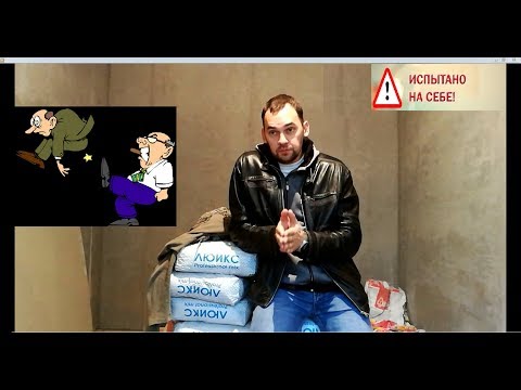 Видео: Как заставить управляющую компанию работать - проверенный способ