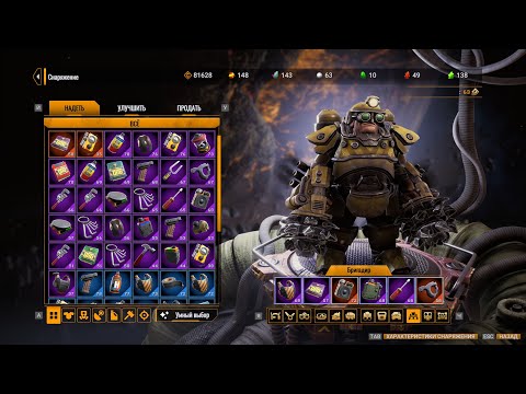 Видео: Продолжаем битву с жуками #38 ➤ Deep Rock Galactic: Survivor (Мастерство: Заряд Плазмы 5)