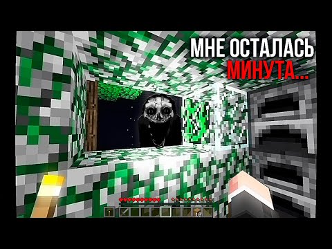 Видео: Эта АРГ ХОРРОР Сборка Довела Меня до Панической Атаки...