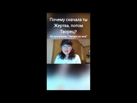 Видео: Как реальность творится нашими желаниями?