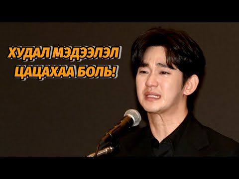 Видео: 2 ДОЛОО ХОНОГИЙН ДОТОР ЮУ БОЛОВ?