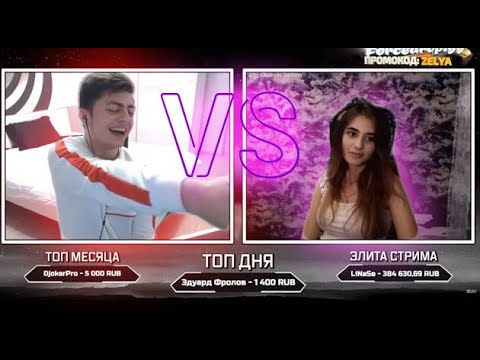 Видео: Mareasy VS ЗЕЛЯ   IКонфликт во время стримаI