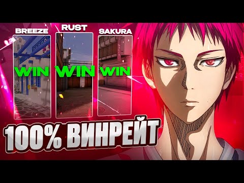 Видео: Дуэль против Киберспортсменов и Глобалов | КАЛИБРОВКА 100%
