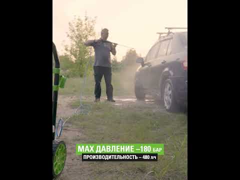 Видео: Электрическая мойка высокого давления Greenworks GDPW-Semi-P15 (арт. 5106007)