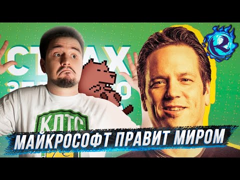 Видео: Культас смотрит Пугающая Майкрософт после Майнкрафта от БУЛДЖАТь