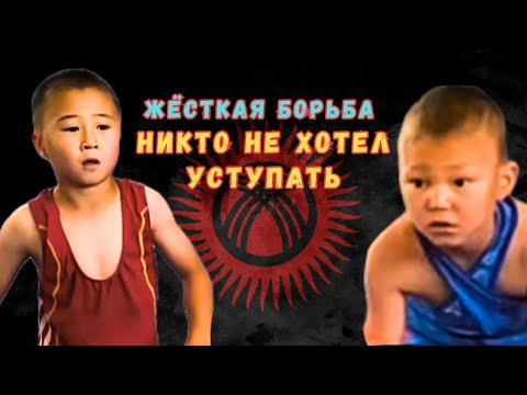 Видео: Зрелищная схватка до последней секунды! #эркинкүрөш #вольнаяборьба #kyrgyzwrestling #кыргызкурош 