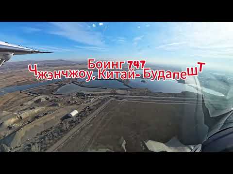 Видео: Полетаем над городом