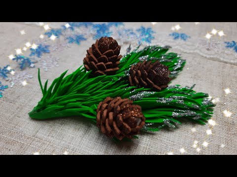 Видео: DIY. Веточка ели и шишки из фома. Новогодний декор.  New Year's decor. A sprig of spruce with cones.