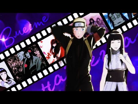 Видео: Аниме клип - А, давай, мы с тобой вместе и навсегда [совместно с KawaShizi]