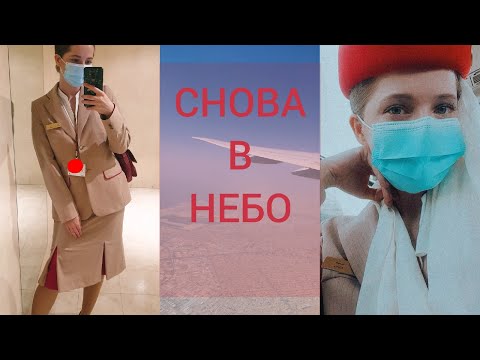 Видео: ПЕРВЫЙ РЕЙС. СОБИРАЕМСЯ ВМЕСТЕ. ЧТО БЕРУ С СОБОЙ?