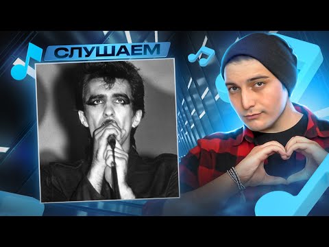 Видео: Наутилус Помпилиус - Я хочу быть с тобой I РЕАКЦИЯ
