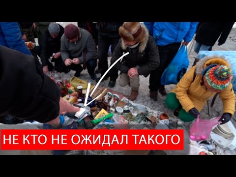 Видео: ХОРОШАЯ покупка ДАРОМ на БАРАХОЛКЕ бывает и такое