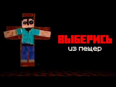 Видео: Этот Хоррор мод захватит ТВОЙ мир в Minecraft...