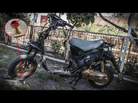 Видео: СКУТЕР SUZUKI SEPIA #6 НОВЫЙ ВИД КОРЧА / СЕПИЯ НА СТИЛЕ