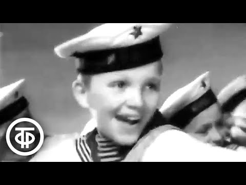 Видео: Ансамбль песни и пляски В.С.Локтева "Танец моряков" (1965)