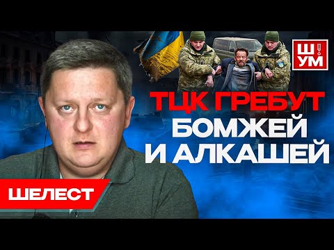 Видео: 🏹Ружье в каждый дом! СБИВАТЬ ДРОНЫ нечем. Ш!УМ. Шелест. Охота ТЦК