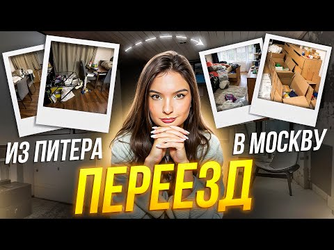 Видео: Весёлые истории аренды квартиры в Москве