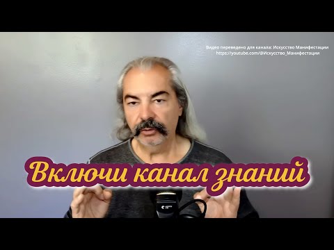 Видео: Как получать знания мгновенно: простой способ!?