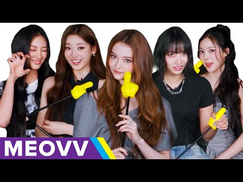 Видео: MEOVV играет «Кто есть кто»