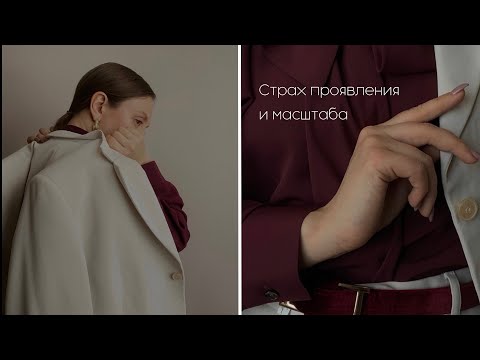 Видео: Как начать проявляться в соцсетях?