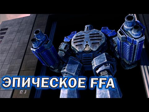 Видео: Эпическое FFA на 8 человек в Supreme Commander: FAF