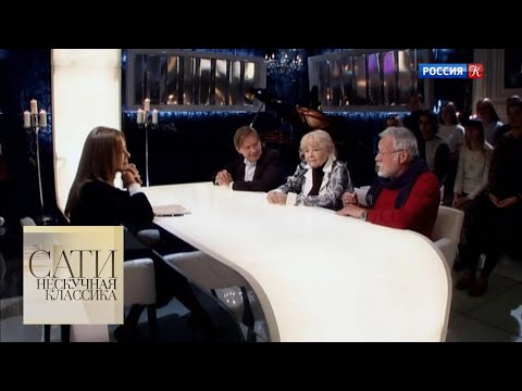 Видео: С Ольгой Окуджавой, Юрием Ростом и Олегом Погудиным / Сати. Нескучная классика... / Культура