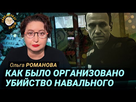 Видео: ФСИНовцы сливают документы, чтобы не остаться крайними. Ольга Романова