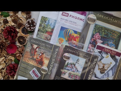 Видео: 1. Мои ЗАПАСЫ наборов для ВЫШИВКИ крестиком. Dimensions, lanarte, letistich, овен и др.