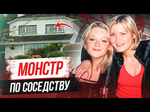 Видео: Вся Ирландия стояла на ушах! Дело Николы Суини