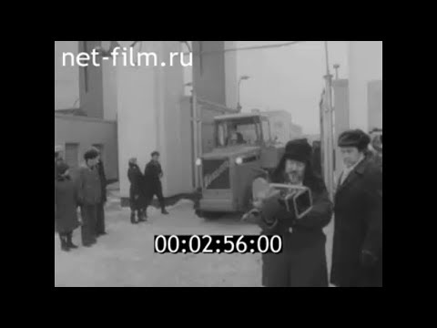 Видео: 1987г. Волгоградский тракторный завод.  время перемен, часть 2