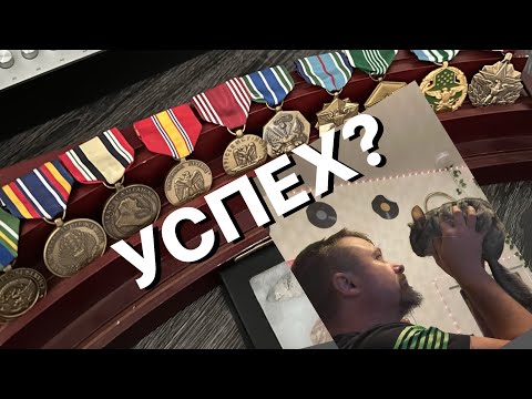 Видео: Моя, честная, история иммиграции в Америку.