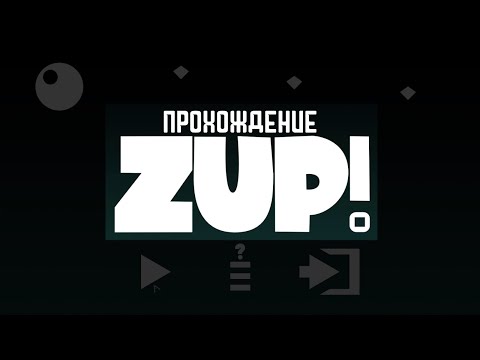 Видео: Zup! Zero — Прохождение