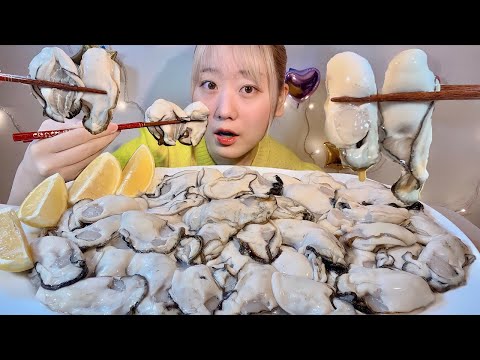 Видео: ASMR Сырые устрицы Raw Oysters【русские субтитры】【Mukbang/ Eating Sounds】