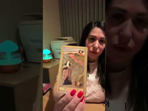 Видео: Ще пише ли