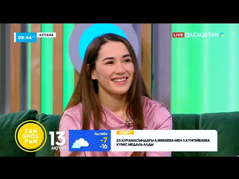 Видео: Дзюдодан әлемдік гран-при турнирінің финалында кездескен Әбиба Әбужақынова мен Ғалия Тынбаева