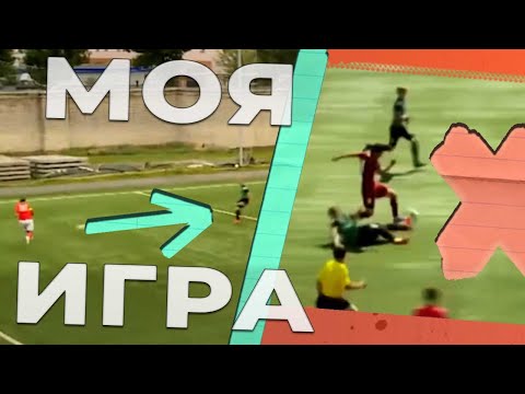 Видео: Мальцев в ИГРЕ! + Совет, как увеличить шанс попадания в лучшие футбольные академии