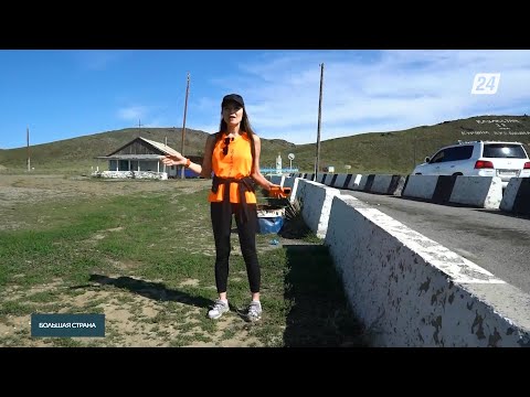 Видео: Староавстрийская дорога, село Улкен Нарын, паромная переправа и ужин в ресторане | Большая страна