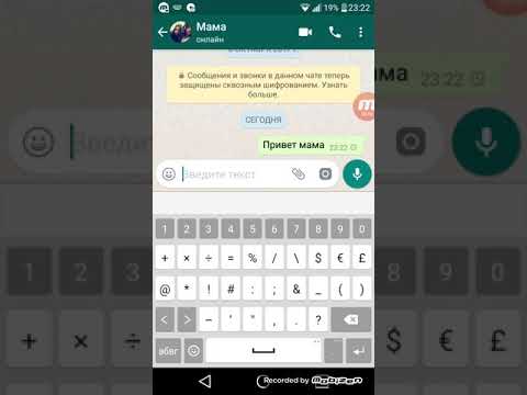 Видео: Страшная переписка между матерью и дочью