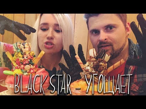 Видео: Макс Брандт танцует стриптиз за еду / Провожу рум тур / Я устала петь ВКонтакте