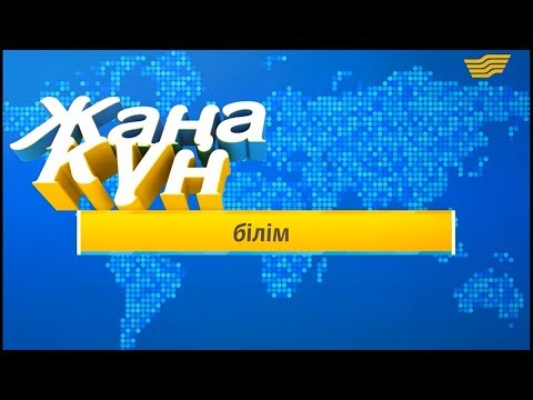 Видео: Жаңа күн - Ертегілер терапиясы