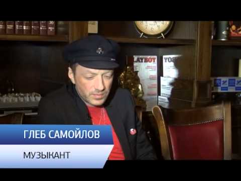 Видео: Глеб Самойлов. Музыка на ЕТВ. Часть 2