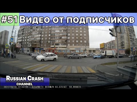 Видео: ДТП. Видео от подписчиков канала RussianCrash.