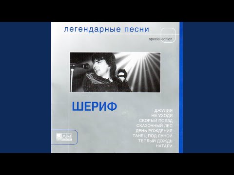 Видео: Сказочный лес