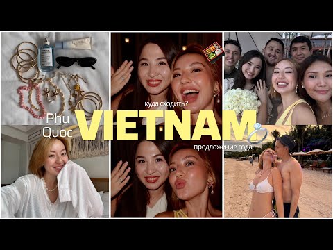 Видео: Долгожданный трип во Вьетнам! Изучаем остров Phu Quoc 🏝️