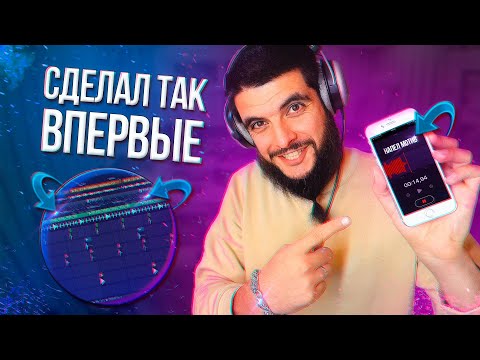 Видео: НАПЕЛ МОТИВ И СДЕЛАЛ БУМ ТРЭП БИТ. БИТМЕЙКИНГ В FL STUDIO