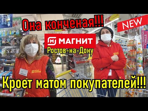 Видео: Конченые сотрудники быкуют и орут матом / Запрет видеосъемки