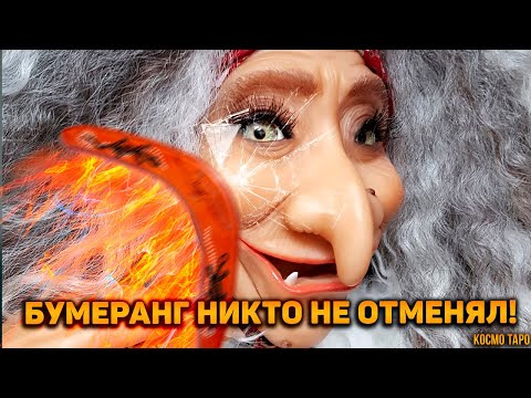 Видео: Бумеранг, который она заслужила...СТРАДАНИЯ соперницы. Счастлива ли он с предателем?