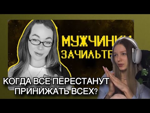 Видео: SUFLE СМОТРИТ: Фемочки не хотят в армию :)